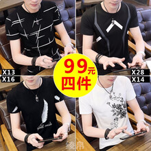 綾帛 短袖 男士T恤 X13黑+X28黑+X16黑+X14白 