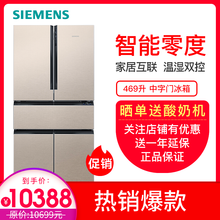 西門子236升