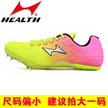 海爾斯（HEALTH）跑步鞋135熒光黃/玫紅色 38