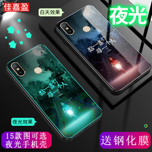 佳嘉盈 紅米note6 手機(jī)殼/保護(hù)套