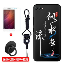 尚順（SHUANGSHUN） 華為榮耀v10 手機(jī)殼/保護(hù)套