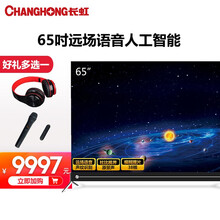 曲面電視，讓生活更有影院