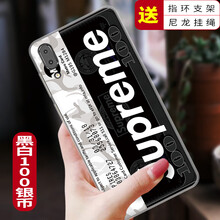 怎么樣