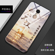 維美易（WEIMEIYI） 360N6 手機殼/保護套