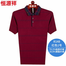 恒源祥 短袖 男士T恤 R148紅色1號(hào) 