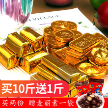 香濃巧克力，讓你愛上吃貨