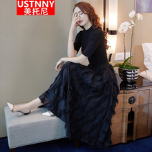 美托尼（USTNNY） 純色 拼接，蕾絲 連衣裙