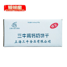 美味糕點，喚醒你的舌尖上能量