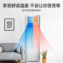 松下空調2匹柜機