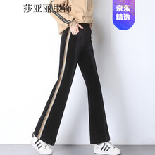 長腿小心機(jī)，高腰修身微喇褲顯瘦