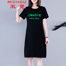 米楚（MICHOU） 字母 亮片 連衣裙