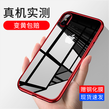 告別裸奔，這些蘋果手機(jī)殼要備好