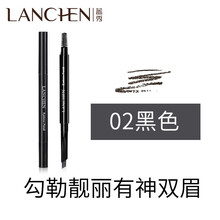 藍秀（LANSHOW）香水彩妝