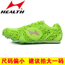 海爾斯（HEALTH）跑步鞋a599綠色 38