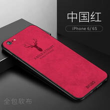 CC超薄手機殼