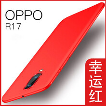 恒壕用 R17 手機殼/保護套