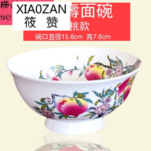 快樂餐具