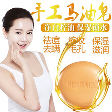 怎么樣,深層,深層,馬油,馬油,清潔,清潔