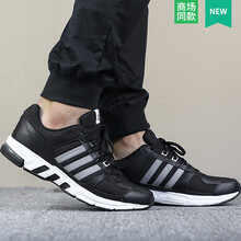 阿迪達(dá)斯（Adidas）跑步鞋AC8595/EQT 18秋冬新款 