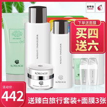 臻白系列面膜