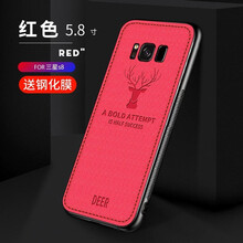 環(huán)保蘋果7的兒童手機殼