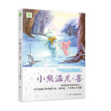 小熊