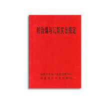書摘