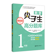 數(shù)學(xué)年級(jí)二