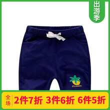 singbail,singbail,男童,排名,排行榜,短褲,短褲,男童,推薦