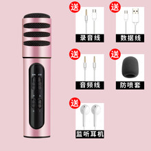 手機(jī)麥克風(fēng)，讓你隨心唱