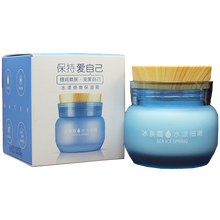 保濕補水面霜，讓你肌膚不再干燥