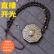 吊墜,女士,怎么樣,珠寶,女士,晶妍,珠寶,黑曜,黑曜,石項,石項,晶妍