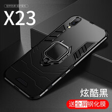 蜜途 x23幻彩版 手機(jī)殼/保護(hù)套