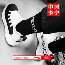 李寧情侶籃球鞋