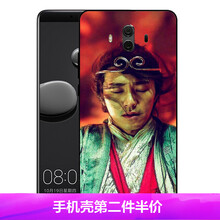 YUMQUA 華為MATE9 手機殼/保護(hù)套