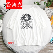 魯賓克 短袖 男士T恤 白色S33 JCF 