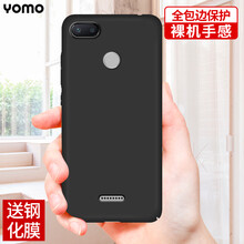 小米6純色手機(jī)殼