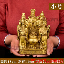 五路財(cái)神招財(cái)擺件
