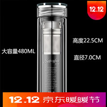 創(chuàng)意防燙水杯，喝出健康好氣色