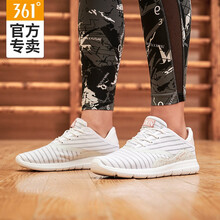 輕便透氣跑鞋，讓運動更有活力
