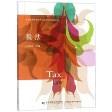 會(huì)計(jì)教材