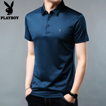 花花公子（PLAYBOY ESTABLISHED 1953） 短袖 男士T恤 HHYT7383N哈青 