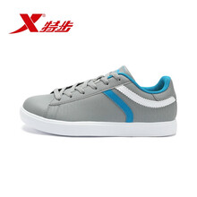 特步（XTEP）板鞋灰蘭色（5577） 