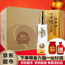 排名,排行榜,瀘州老窖窖齡,整箱,推薦,百年,瀘州老窖窖齡,百年,白酒,白酒,整箱
