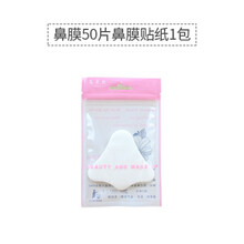 舒友閣（SHU YOU GE）面膜控油平衡，細(xì)致毛孔，清潔，補(bǔ)水保濕