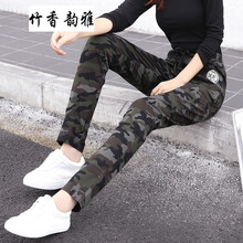 竹香韻雅 自然腰 哈倫褲 女 長(cháng)褲 休閑褲