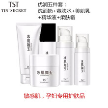 肌膚干燥，補(bǔ)水面膜讓你美美噠