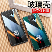 簡約風(fēng)保護(hù)套，讓你賺足回頭率