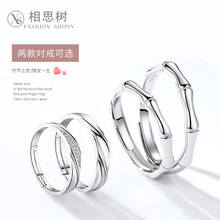 怎么樣,男士,戒指,相思,相思,男士,戒指