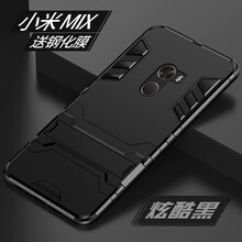 幸運鉆 小米mix 手機殼/保護套